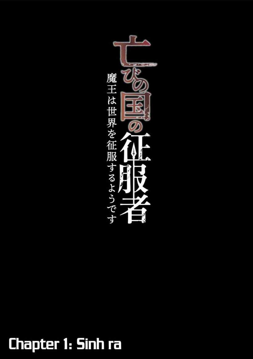 Horobi No Kuni No Seifukusha: Maou Wa Sekai O Seifuku Suru Youdesu Chapter 1.1 trang 5