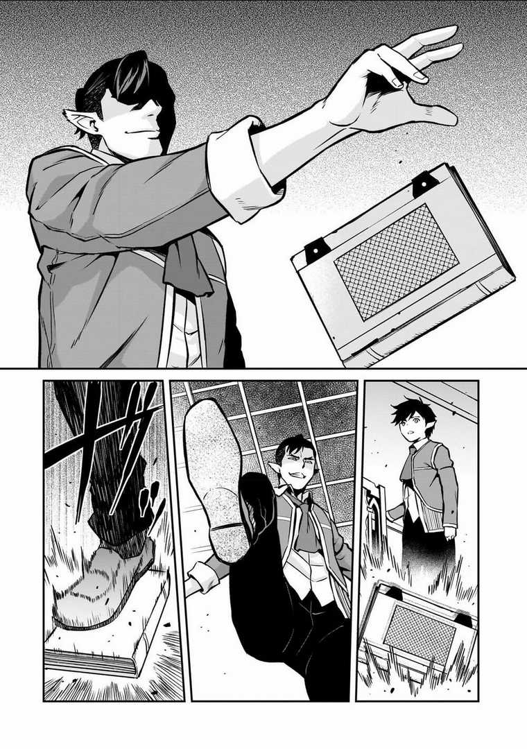 Horobi No Kuni No Seifukusha: Maou Wa Sekai O Seifuku Suru Youdesu Chapter 14 trang 17