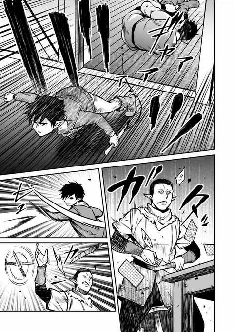 Horobi No Kuni No Seifukusha: Maou Wa Sekai O Seifuku Suru Youdesu Chapter 17 trang 9