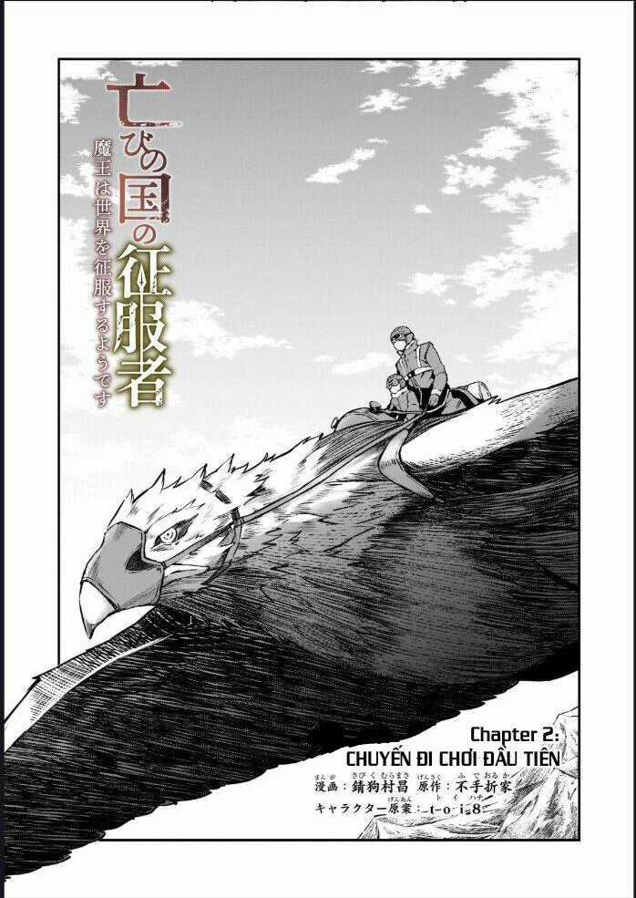 Horobi No Kuni No Seifukusha: Maou Wa Sekai O Seifuku Suru Youdesu Chapter 2.1 trang 6
