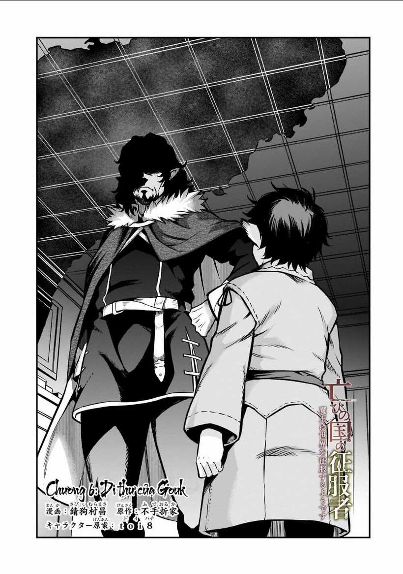 Horobi No Kuni No Seifukusha: Maou Wa Sekai O Seifuku Suru Youdesu Chapter 6 trang 5