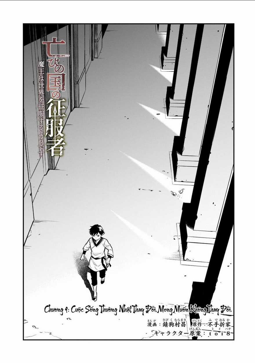 Horobi No Kuni No Seifukusha: Maou Wa Sekai O Seifuku Suru Youdesu Chapter 9 trang 3