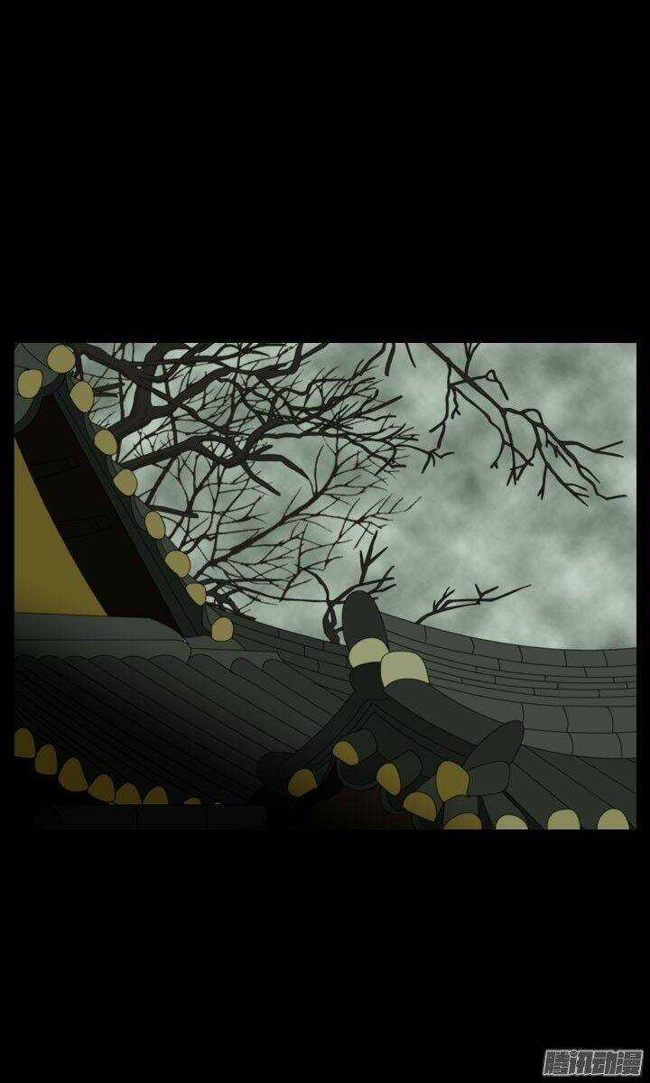 Horror Show Chapter 22 trang 2