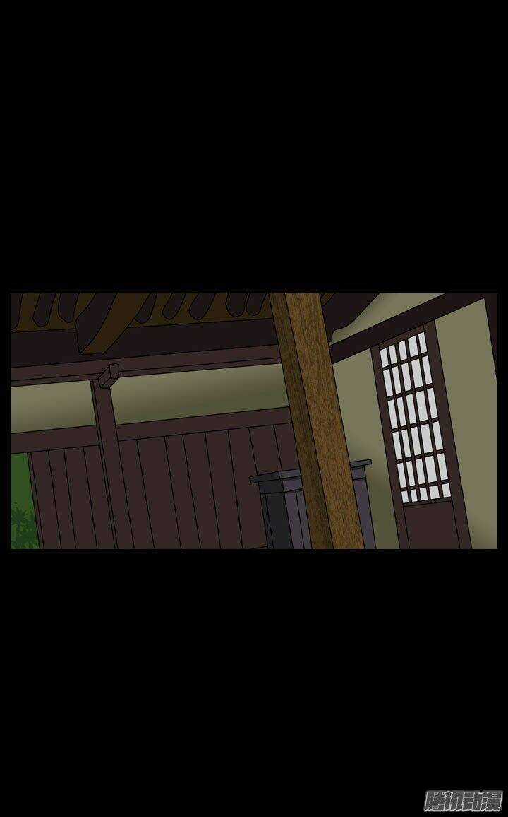 Horror Show Chapter 22 trang 3