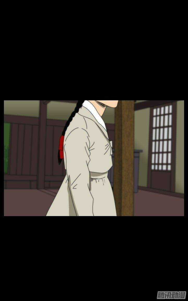 Horror Show Chapter 22 trang 4