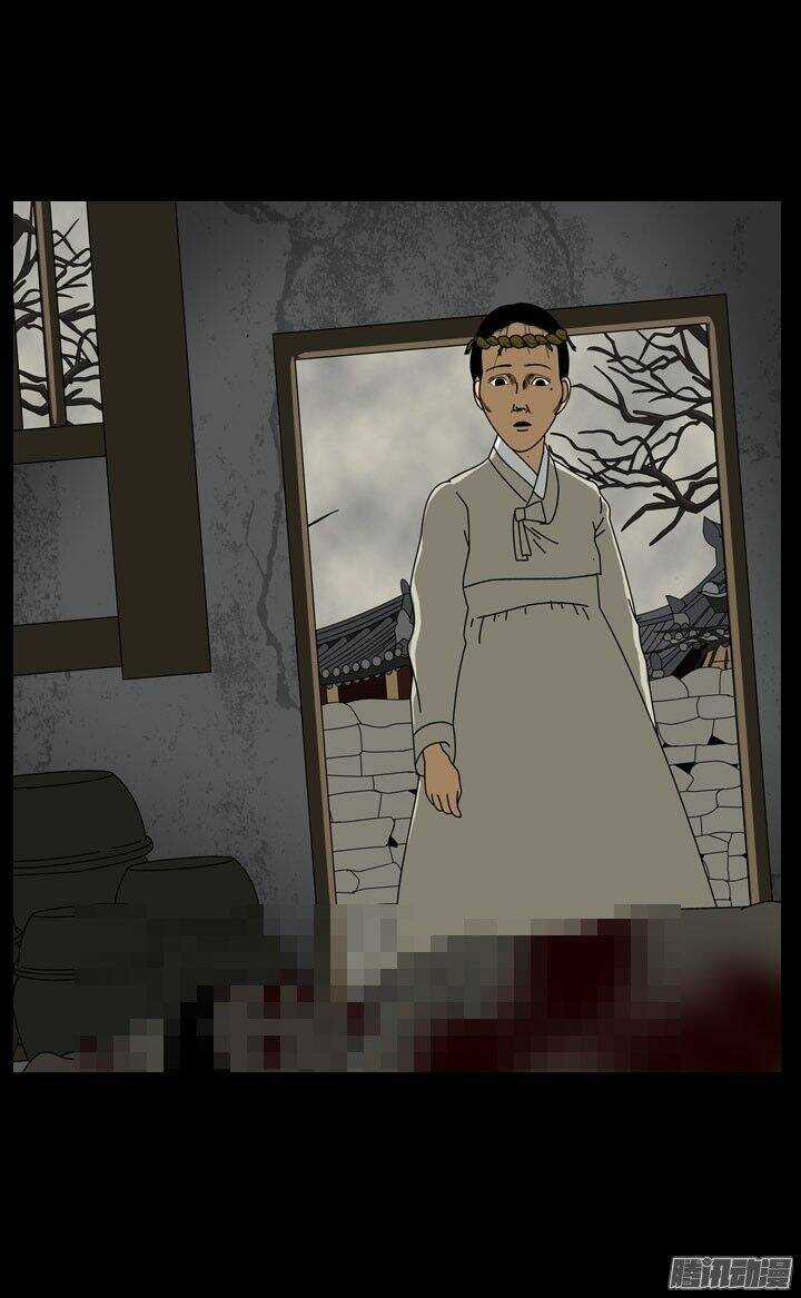 Horror Show Chapter 22 trang 6