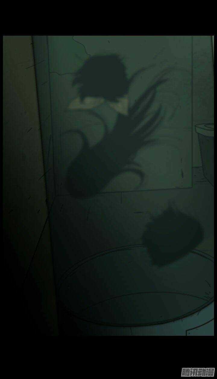 Horror Show Chapter 23 trang 3