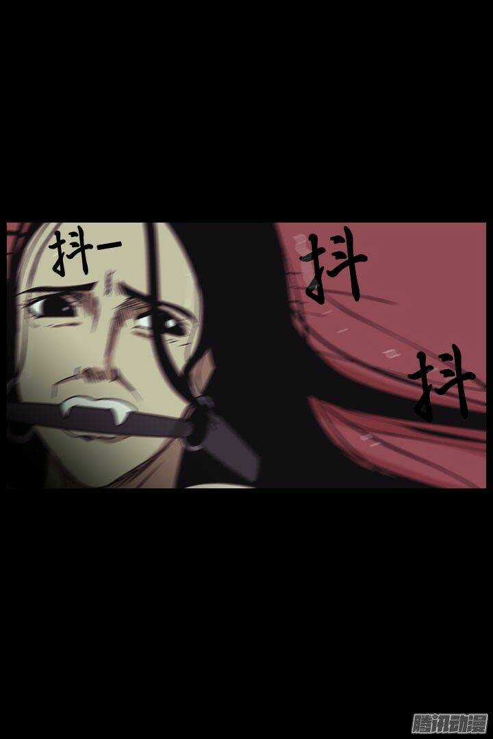 Horror Show Chapter 24 trang 27