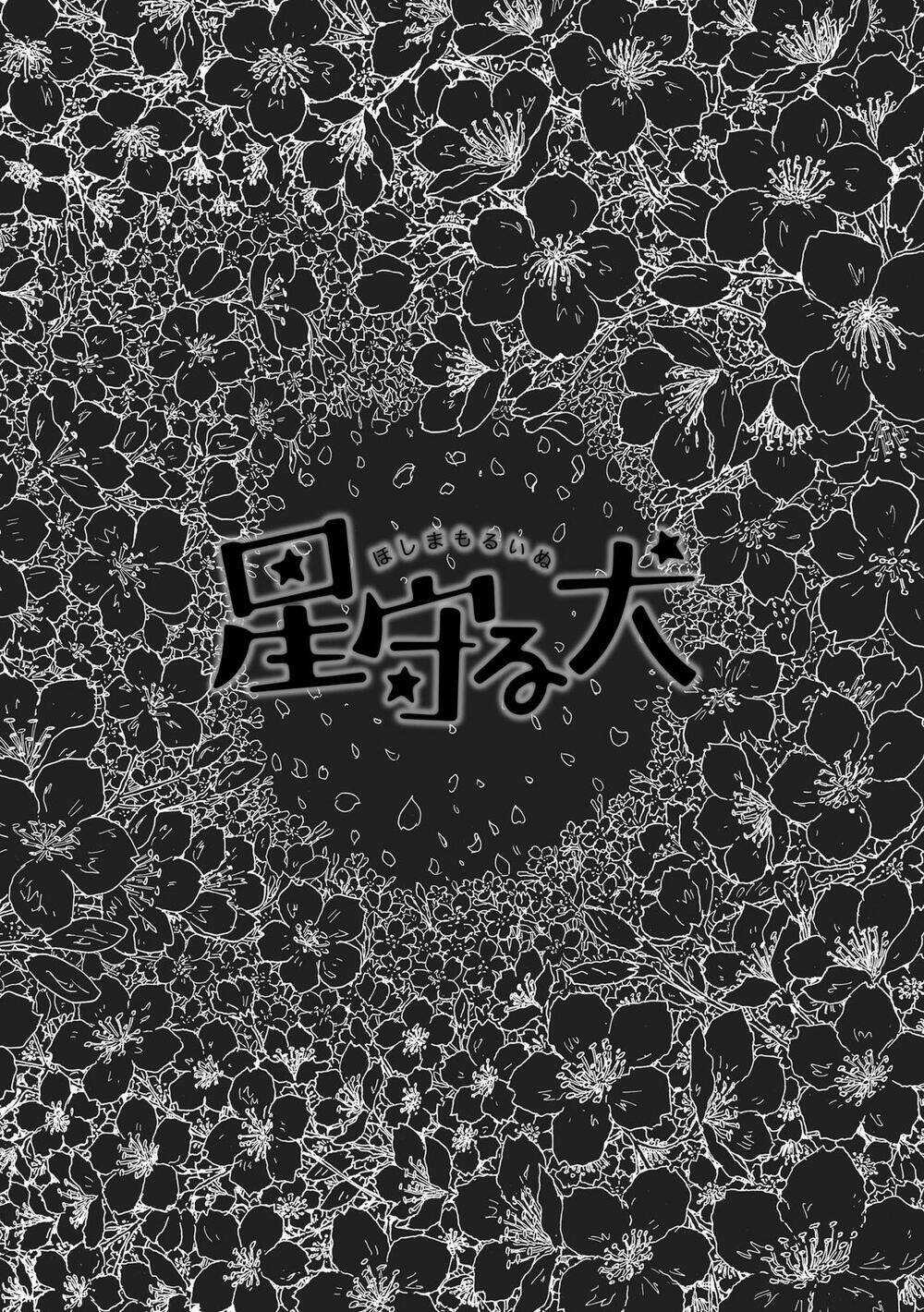 Hoshi Mamoru Inu Chapter 13 trang 5