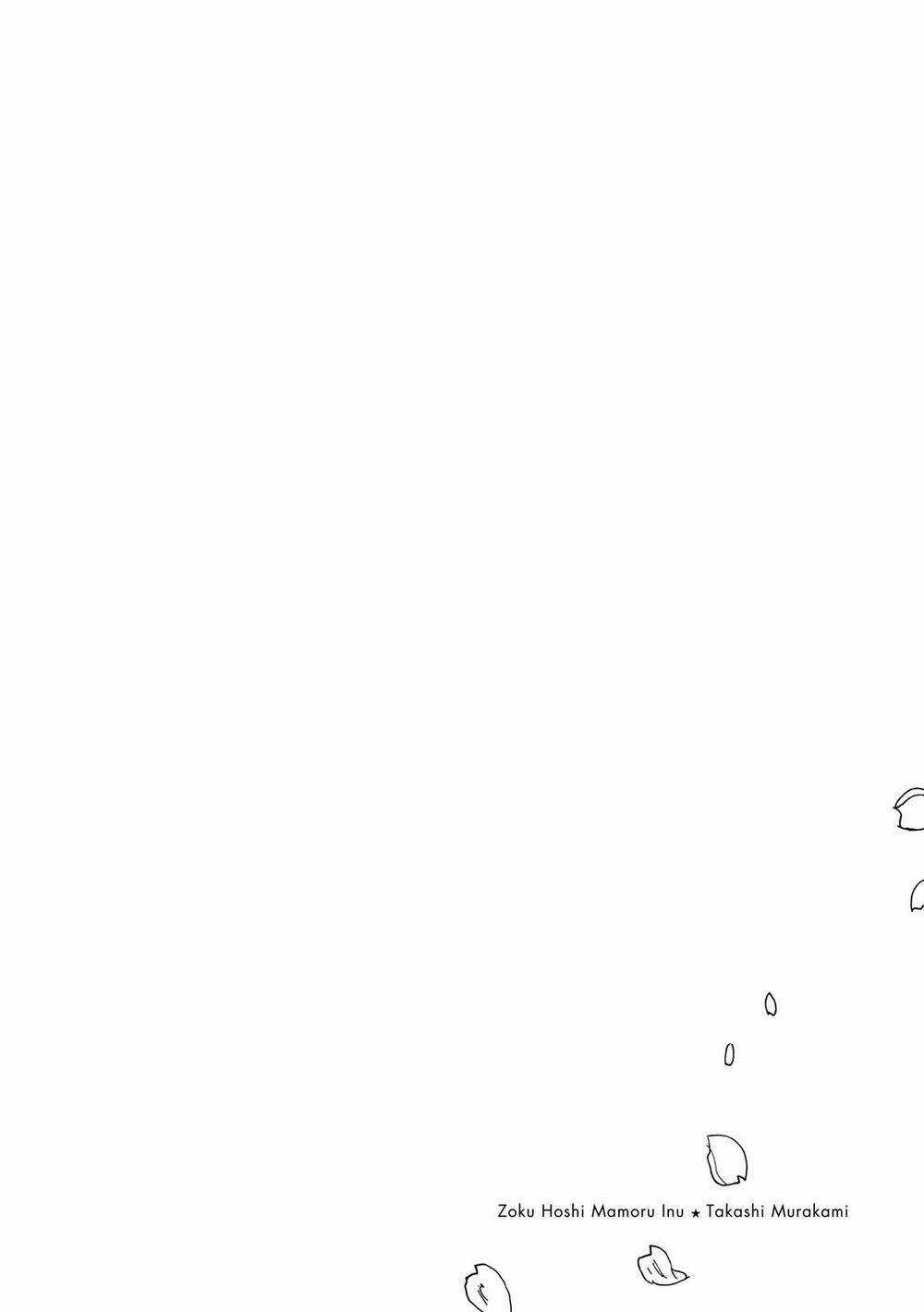 Hoshi Mamoru Inu Chapter 7 trang 4