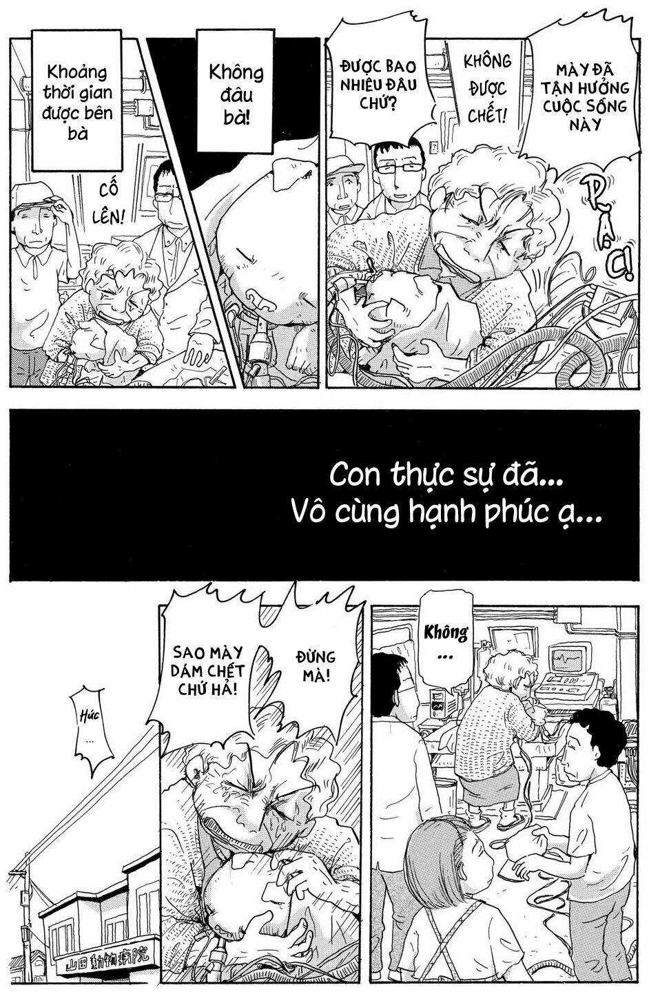 Hoshi Mamoru Inu Chapter 8 trang 17