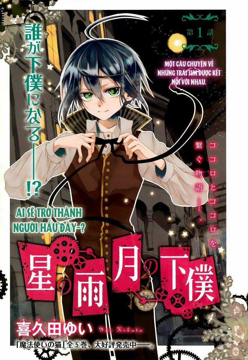 Hoshi No Ame, Tsuki No Geboku Chapter 1 trang 3