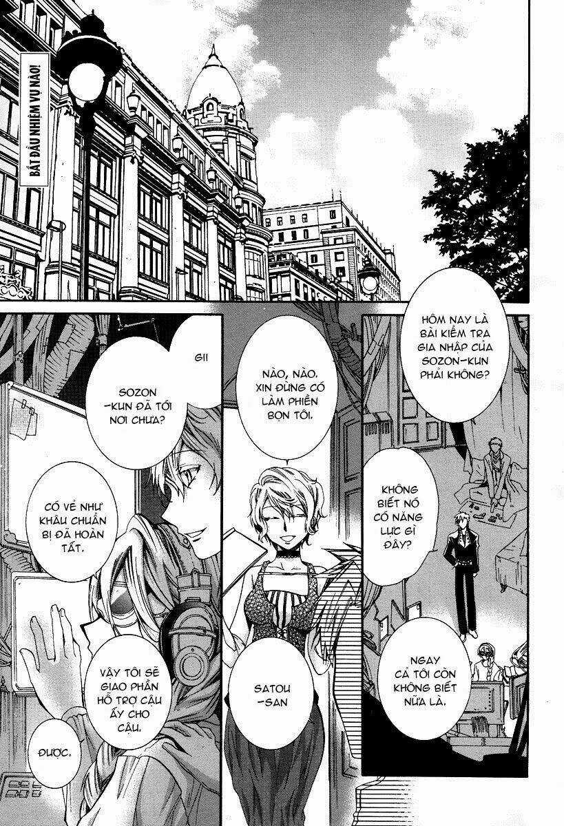 Hoshi No Ame, Tsuki No Geboku Chapter 1 trang 4