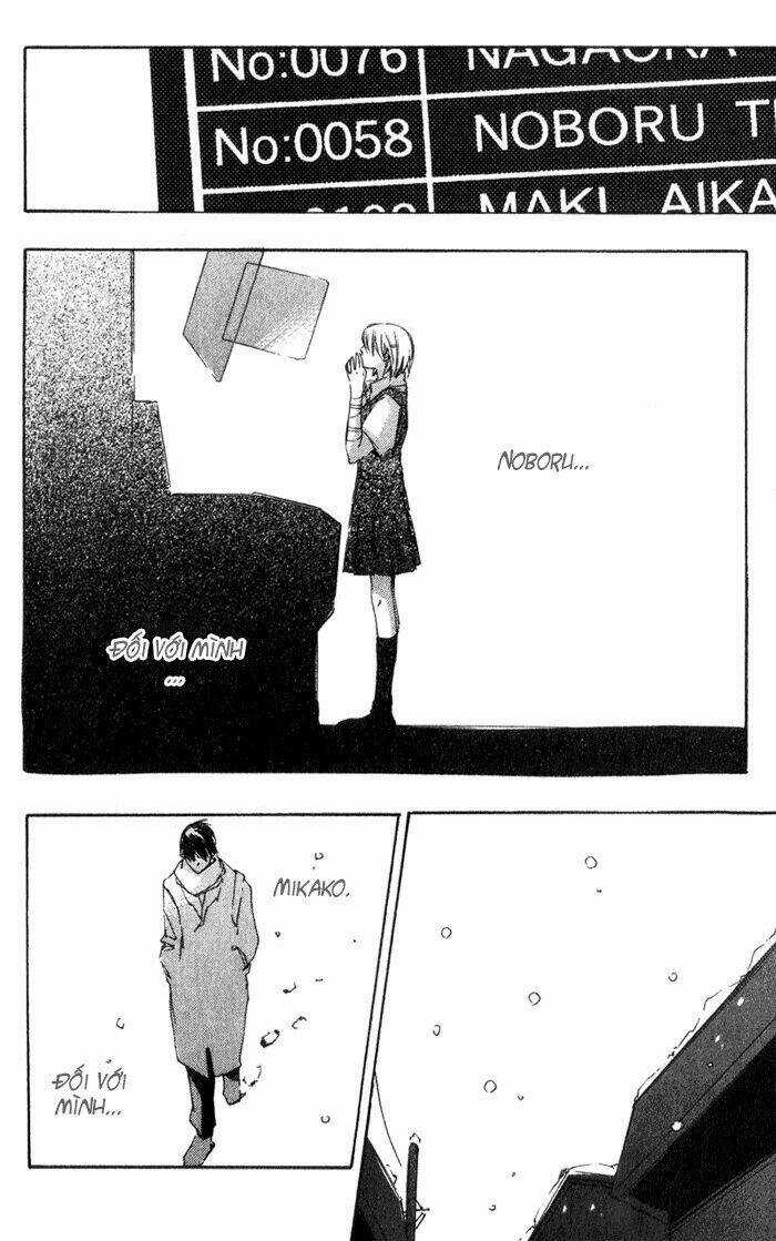 Hoshi No Koe Chapter 10 trang 13