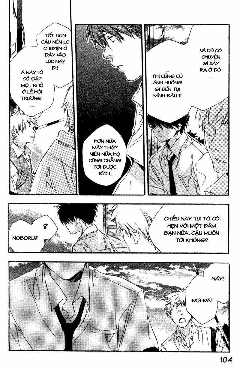 Hoshi No Koe Chapter 4 trang 17