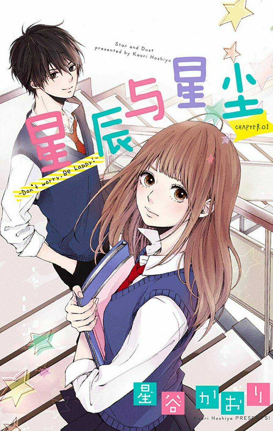 Hoshi To Kuzu Chapter 1 trang 3