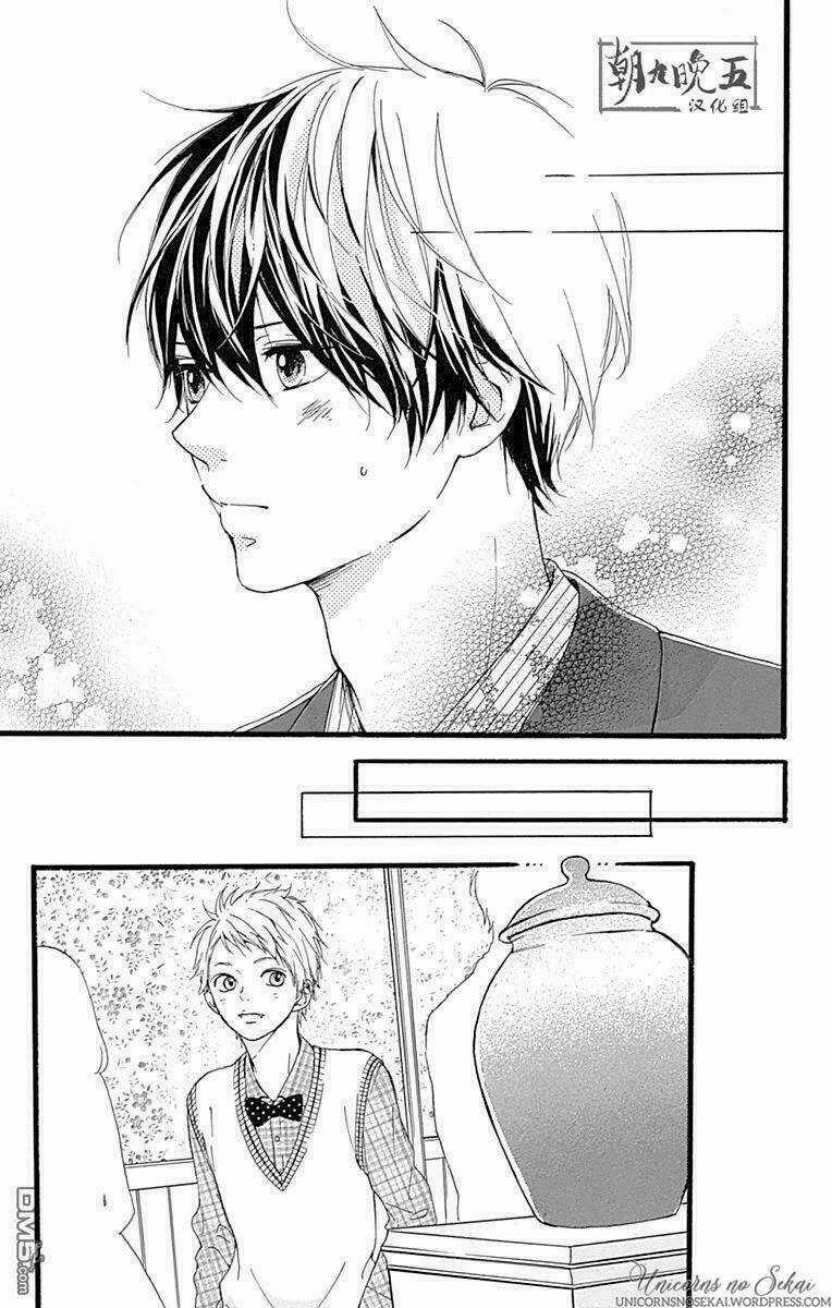 Hoshi To Kuzu Chapter 12 trang 10