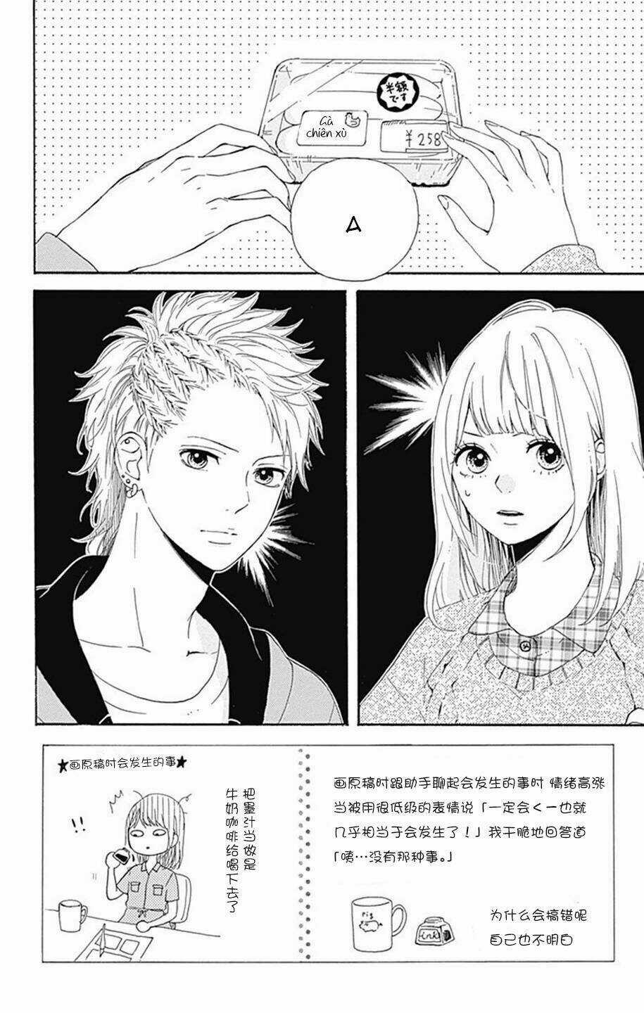 Hoshi To Kuzu Chapter 6 trang 2