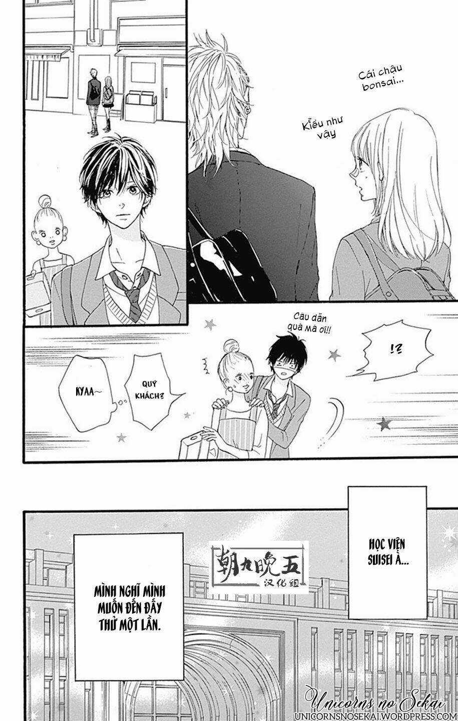 Hoshi To Kuzu Chapter 7 trang 13