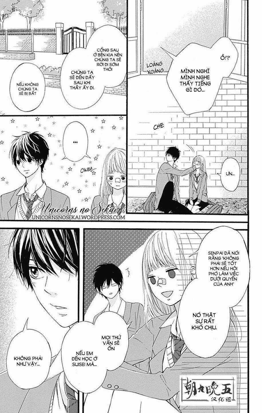 Hoshi To Kuzu Chapter 7 trang 34