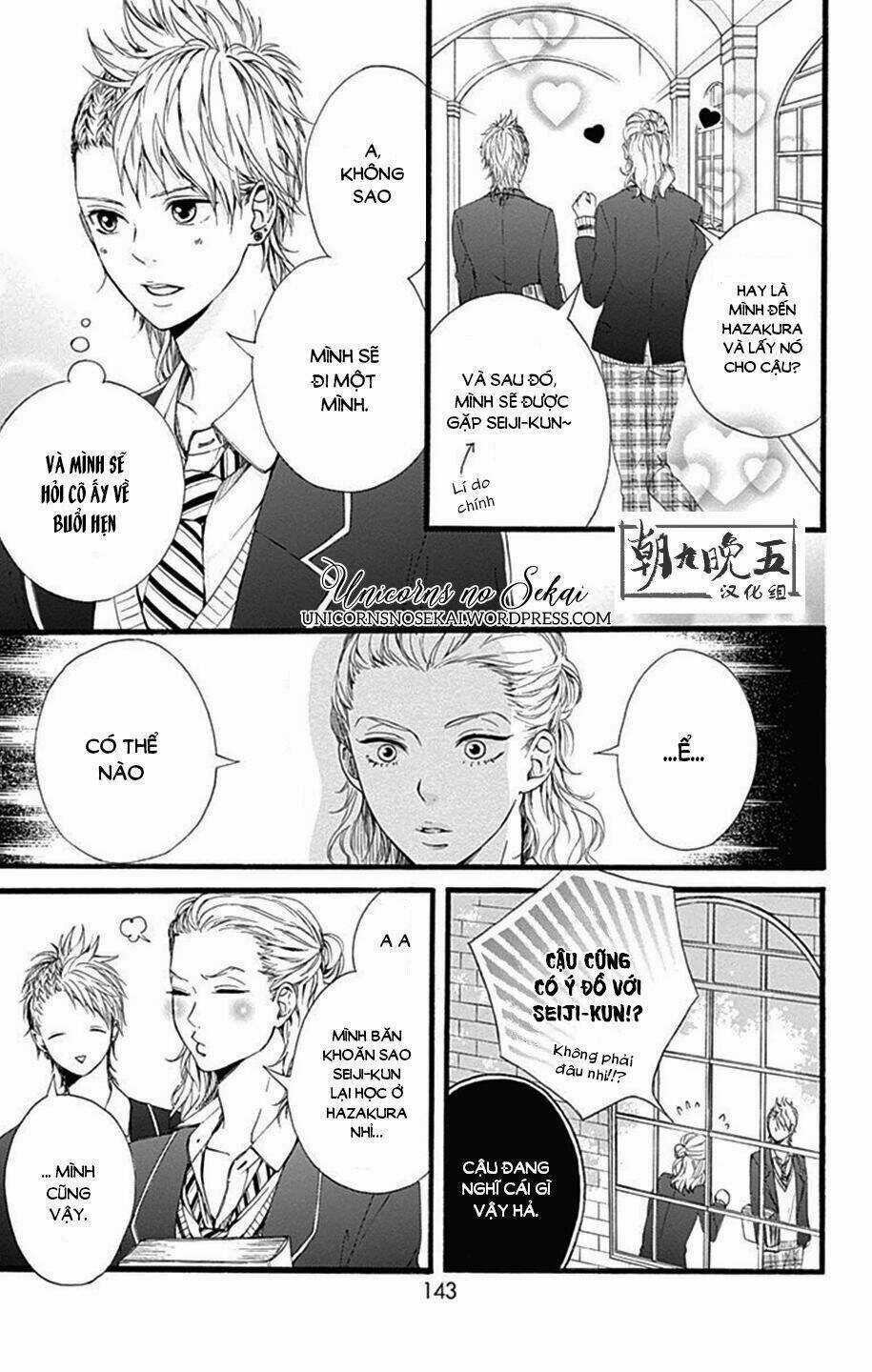 Hoshi To Kuzu Chapter 8 trang 18