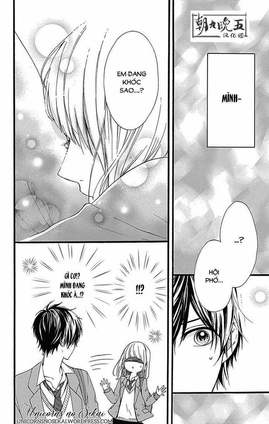 Hoshi To Kuzu Chapter 8 trang 33