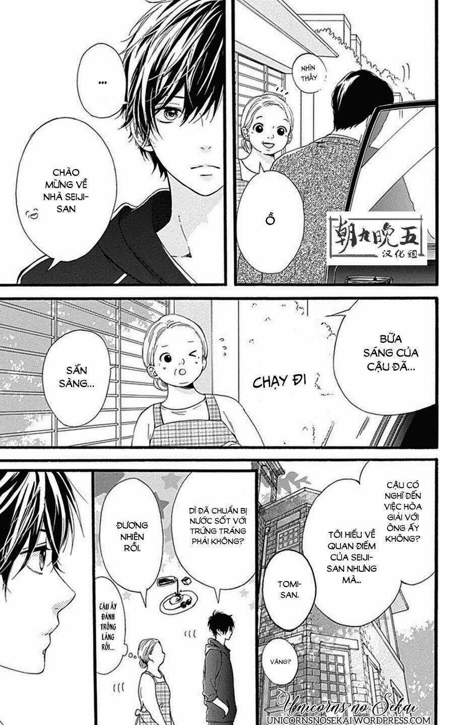 Hoshi To Kuzu Chapter 8 trang 8