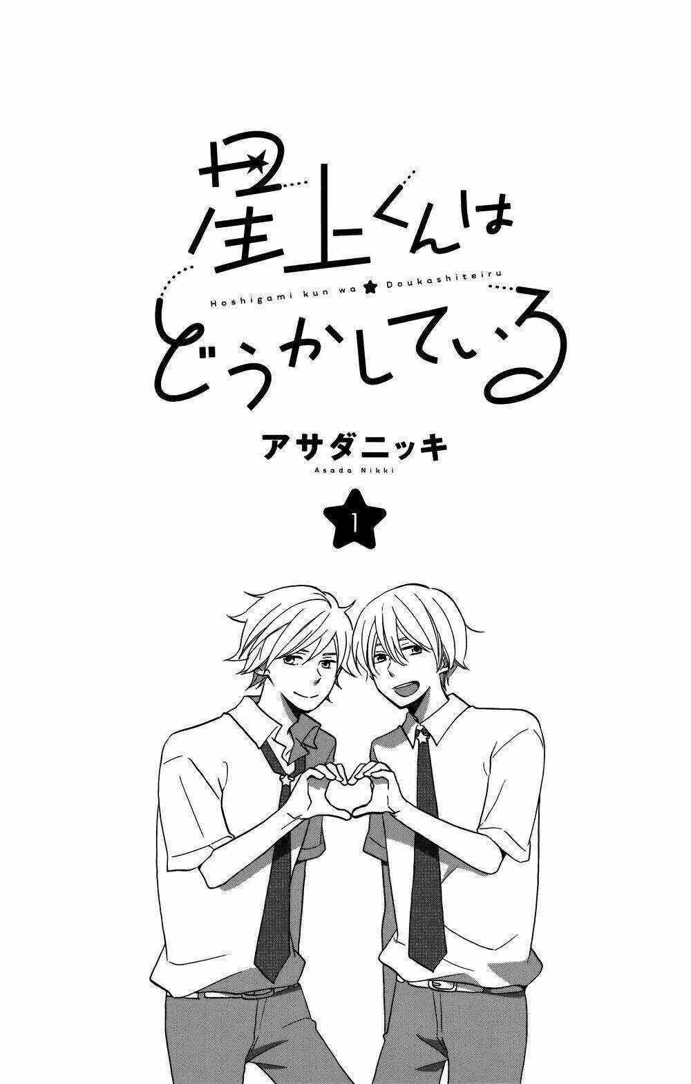 Hoshigami-Kun Wa Douka Shite Iru Chapter 1 trang 2