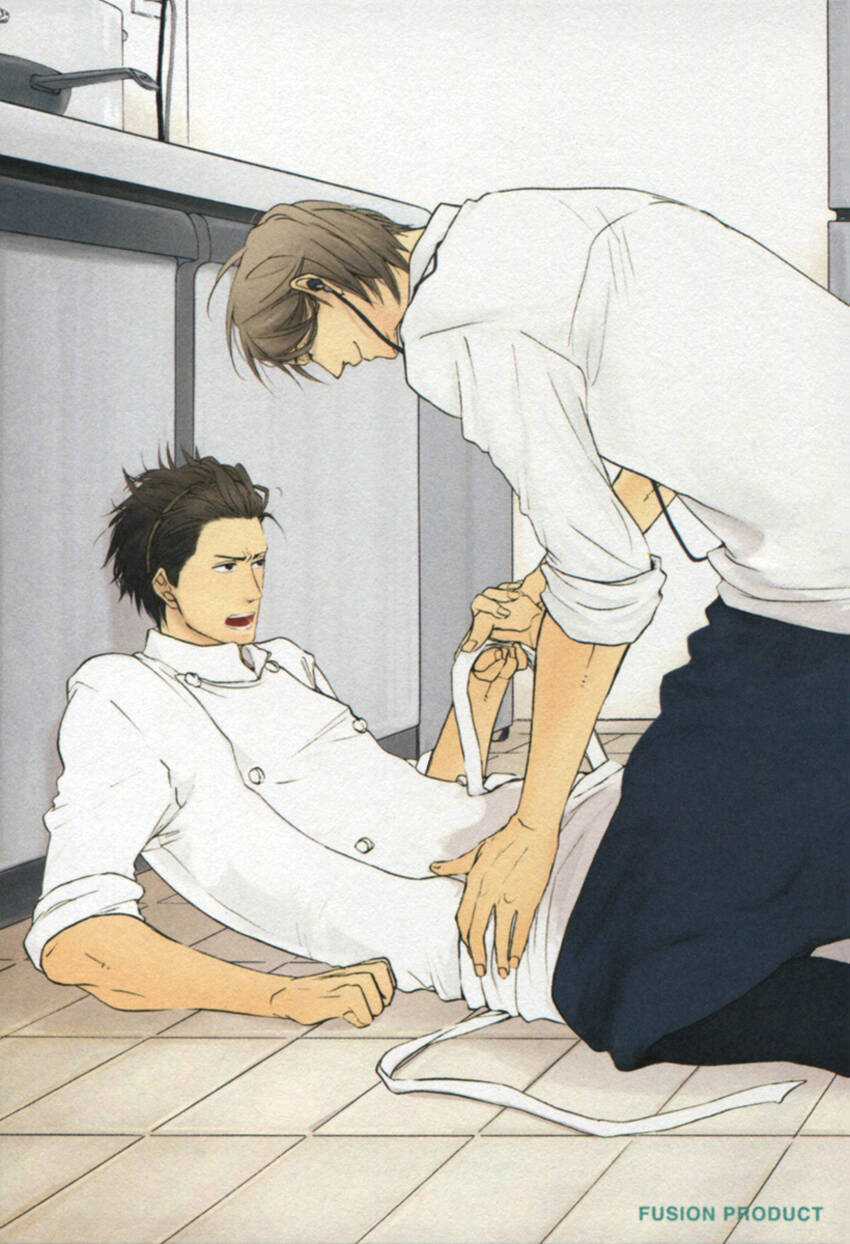 Hoshii Mono Zenbu Chapter 1 trang 5