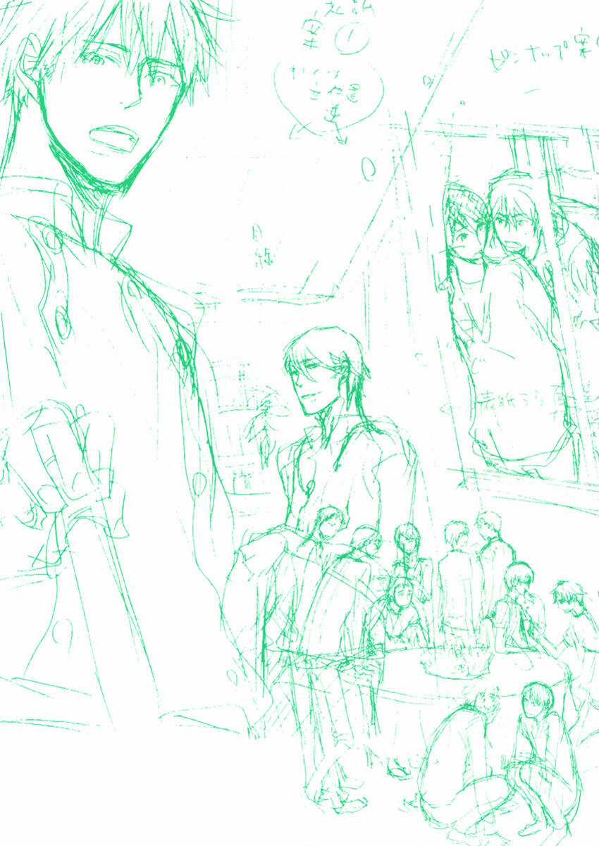 Hoshii Mono Zenbu Chapter 1 trang 6