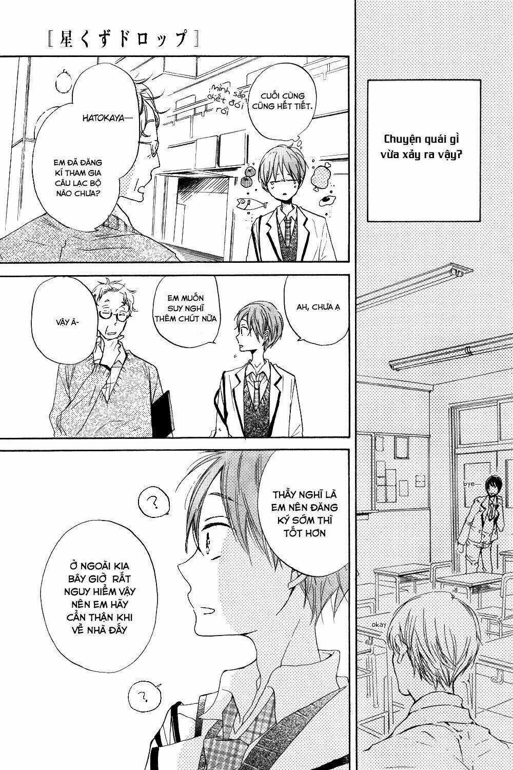 Hoshikuzu Drop Chapter 1 trang 25