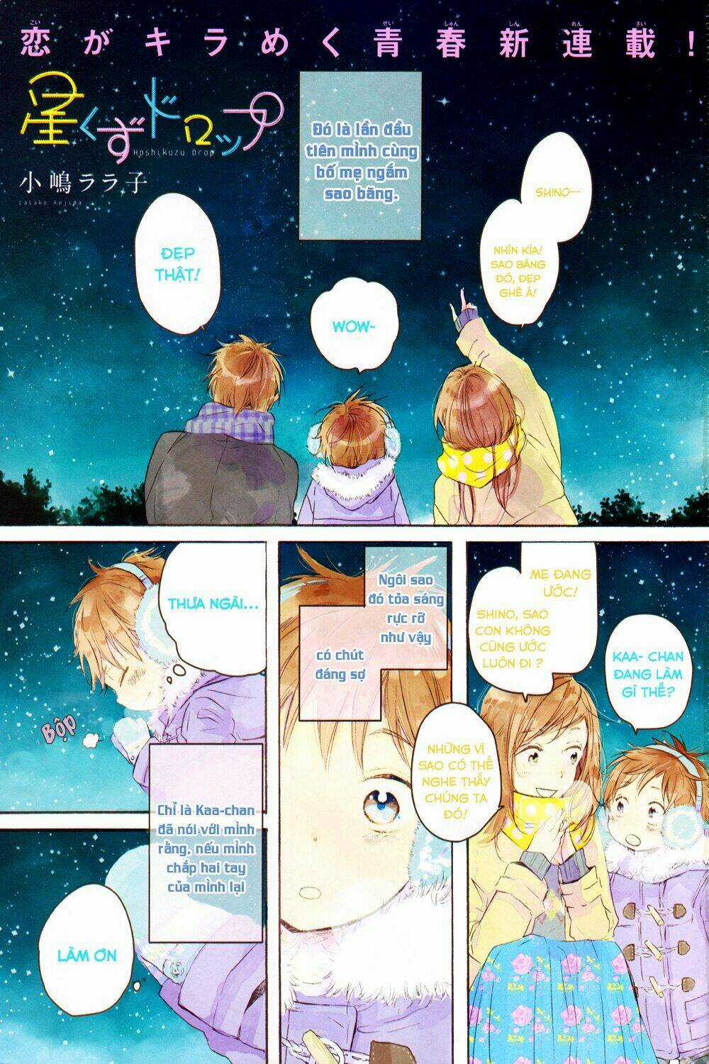 Hoshikuzu Drop Chapter 1 trang 3
