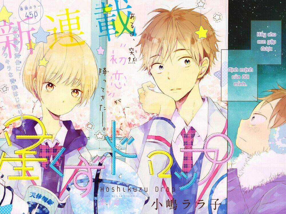 Hoshikuzu Drop Chapter 1 trang 4