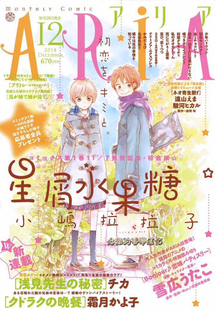 Hoshikuzu Drop Chapter 7 trang 2