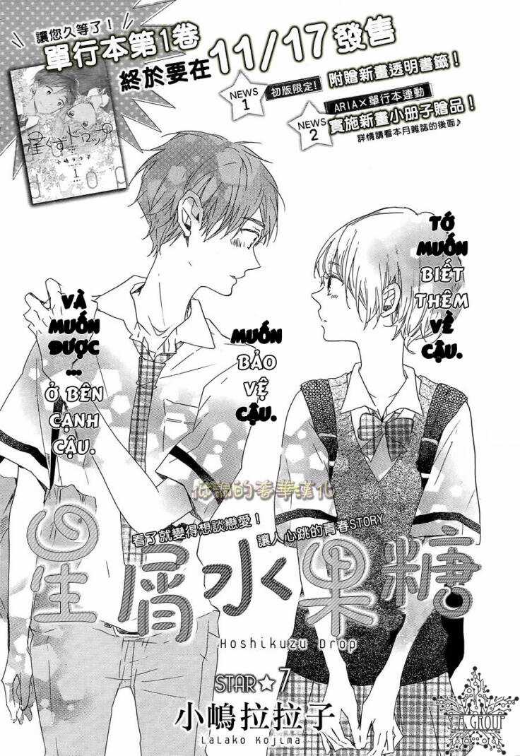 Hoshikuzu Drop Chapter 7 trang 4