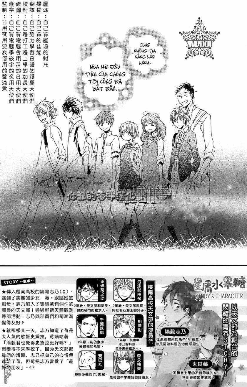 Hoshikuzu Drop Chapter 8 trang 3