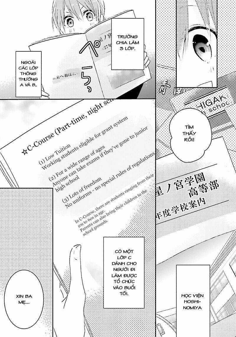 Hoshikuzu Gakuen C Course Chapter 1 trang 17