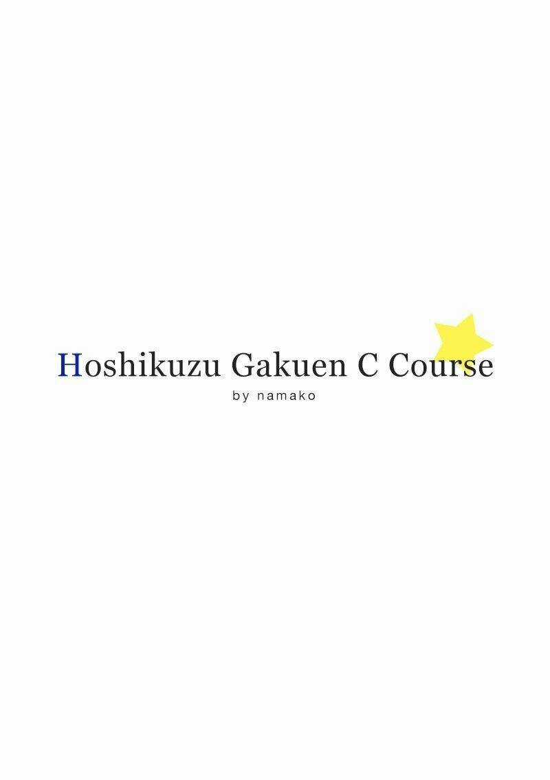 Hoshikuzu Gakuen C Course Chapter 1 trang 4