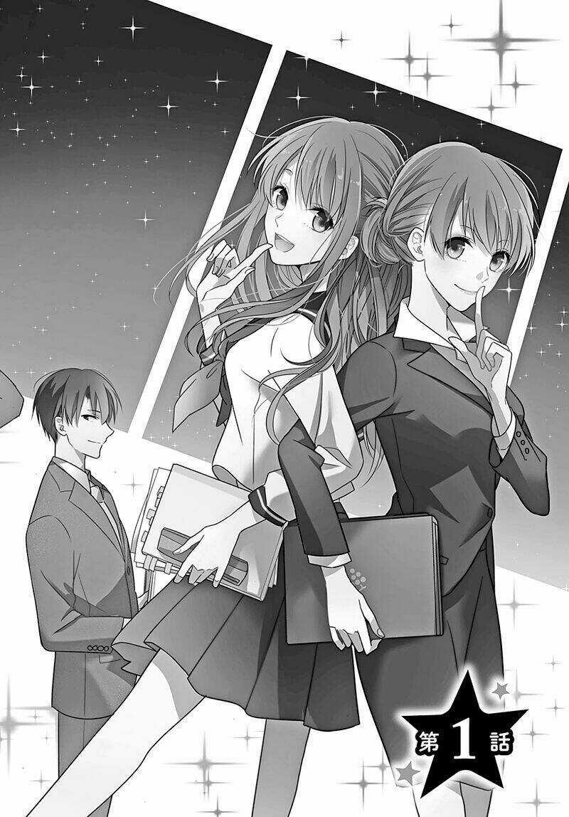 Hoshikuzu Gakuen C Course Chapter 1 trang 5