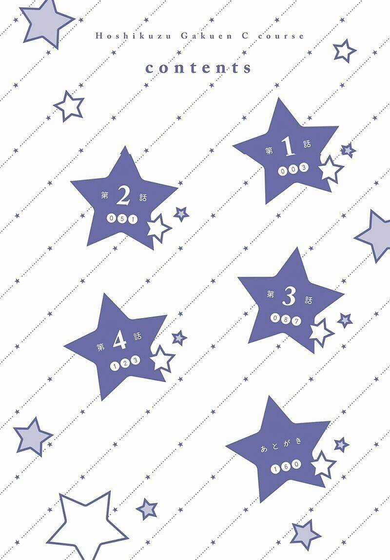 Hoshikuzu Gakuen C Course Chapter 1 trang 6