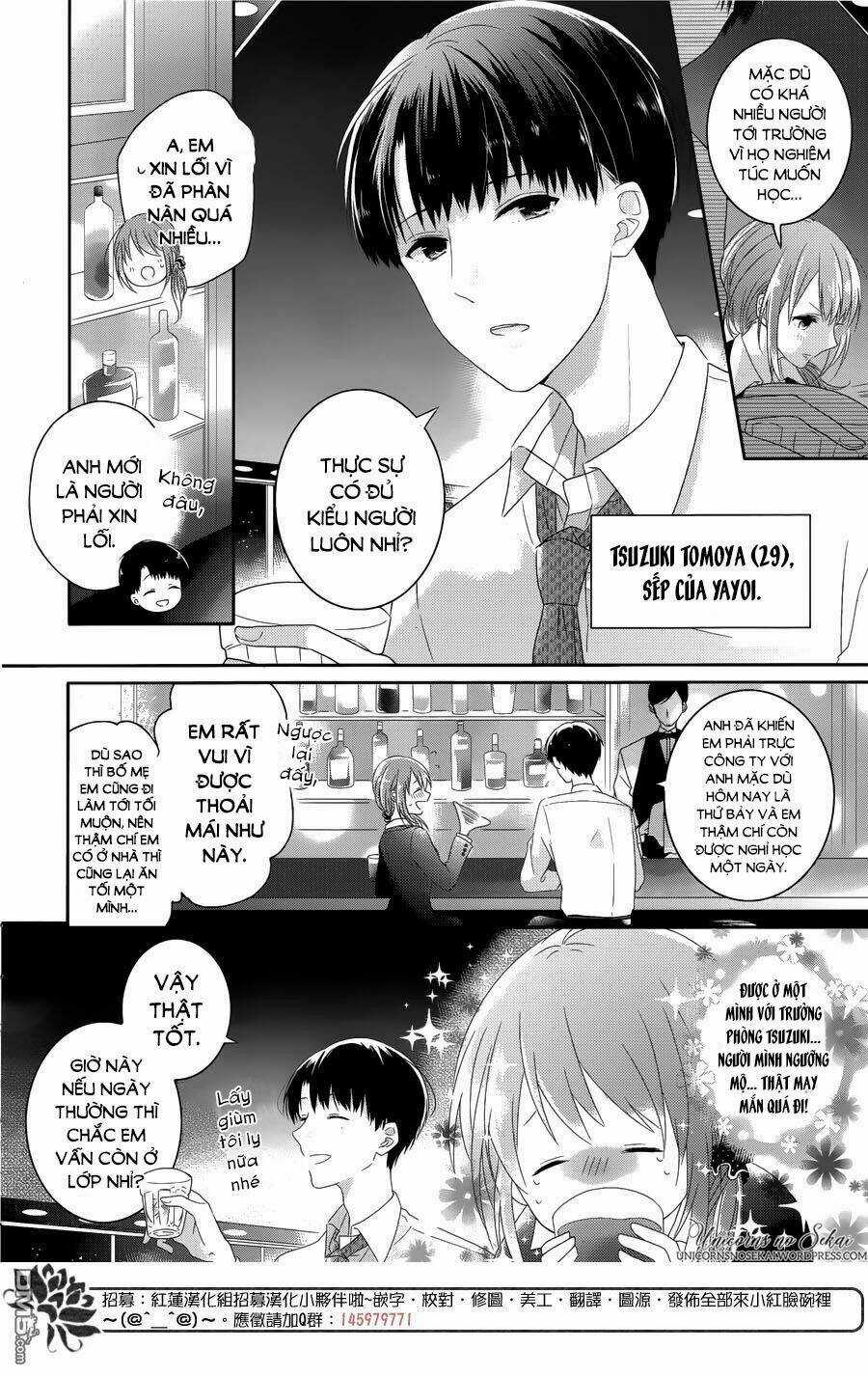 Hoshikuzu Gakuen C Course Chapter 3 trang 13