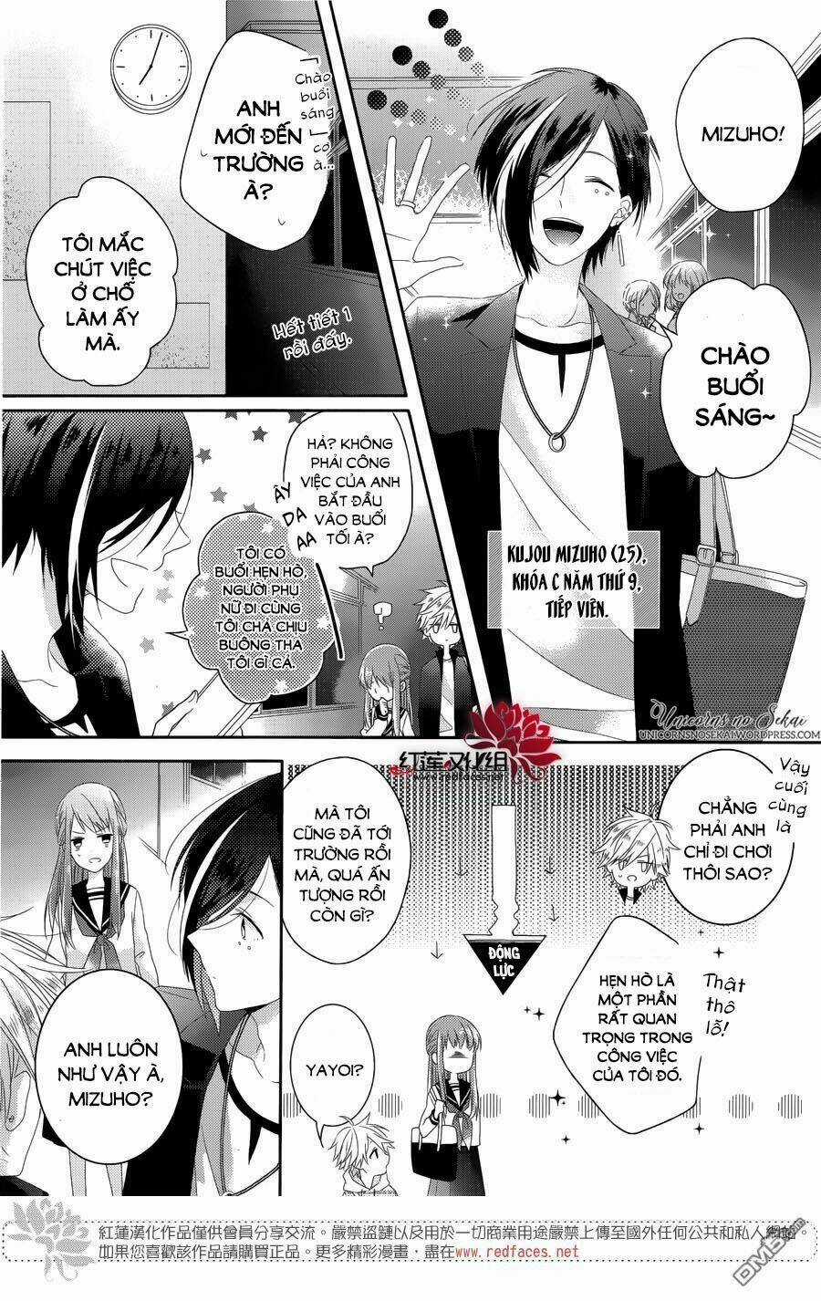 Hoshikuzu Gakuen C Course Chapter 3 trang 7