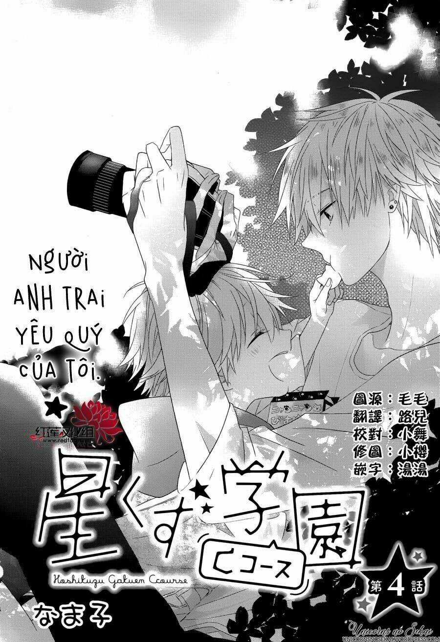 Hoshikuzu Gakuen C Course Chapter 4 trang 3