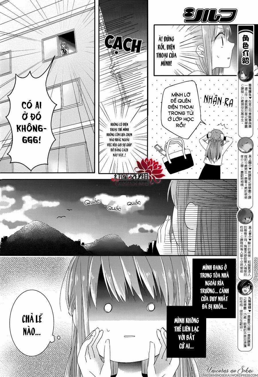 Hoshikuzu Gakuen C Course Chapter 4 trang 5