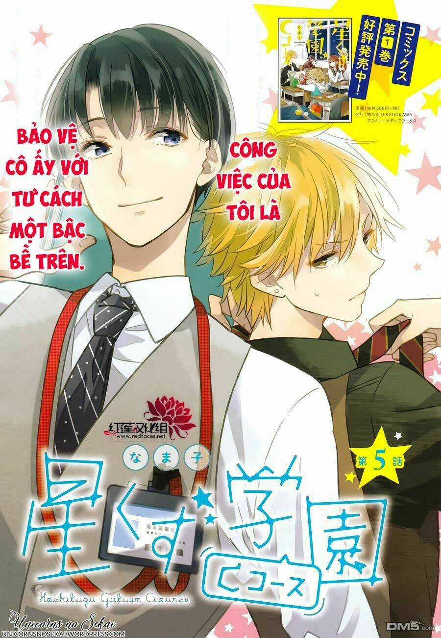 Hoshikuzu Gakuen C Course Chapter 5 trang 2