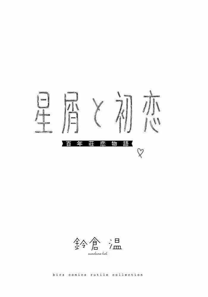 Hoshikuzu To Hatsukoi Hyaku-Nen Sou Monogatari Chapter 1 trang 6