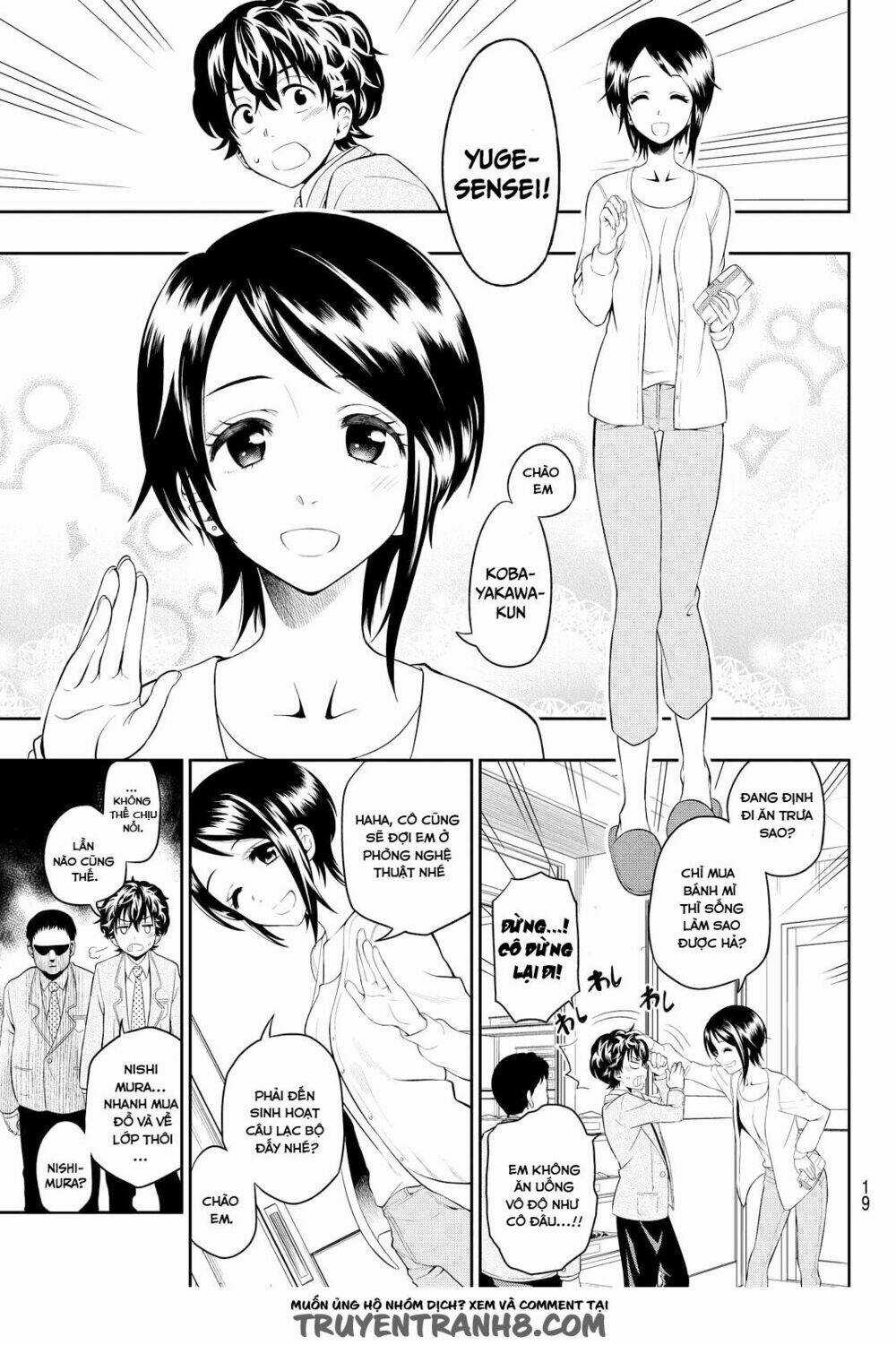 Hoshino, Me O Tsubette Chapter 1 trang 13