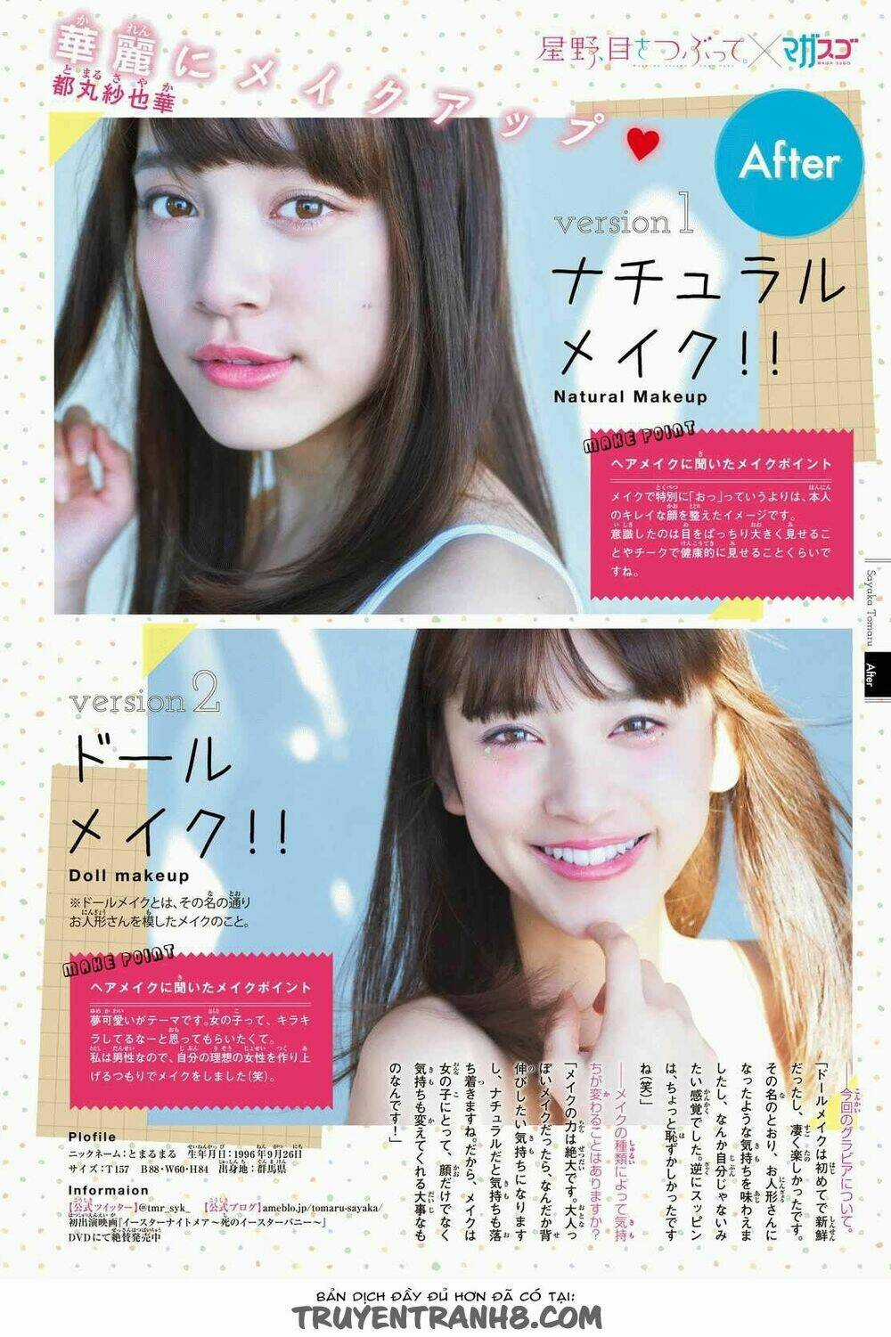 Hoshino, Me O Tsubette Chapter 1 trang 3