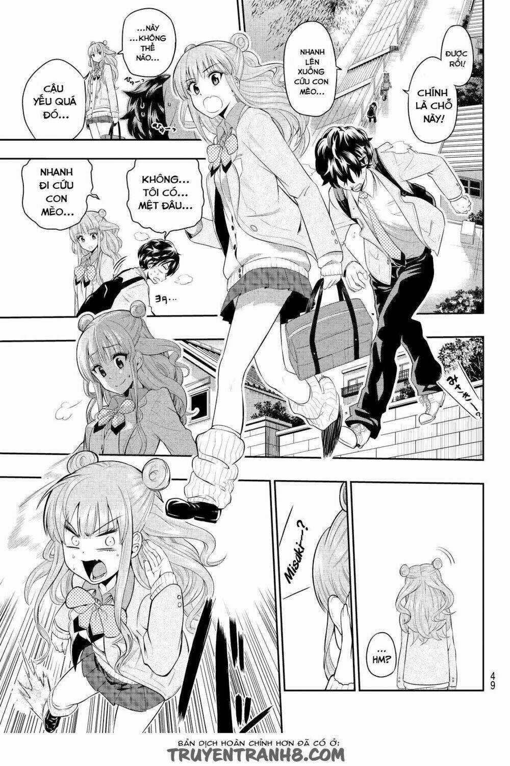 Hoshino, Me O Tsubette Chapter 1 trang 42