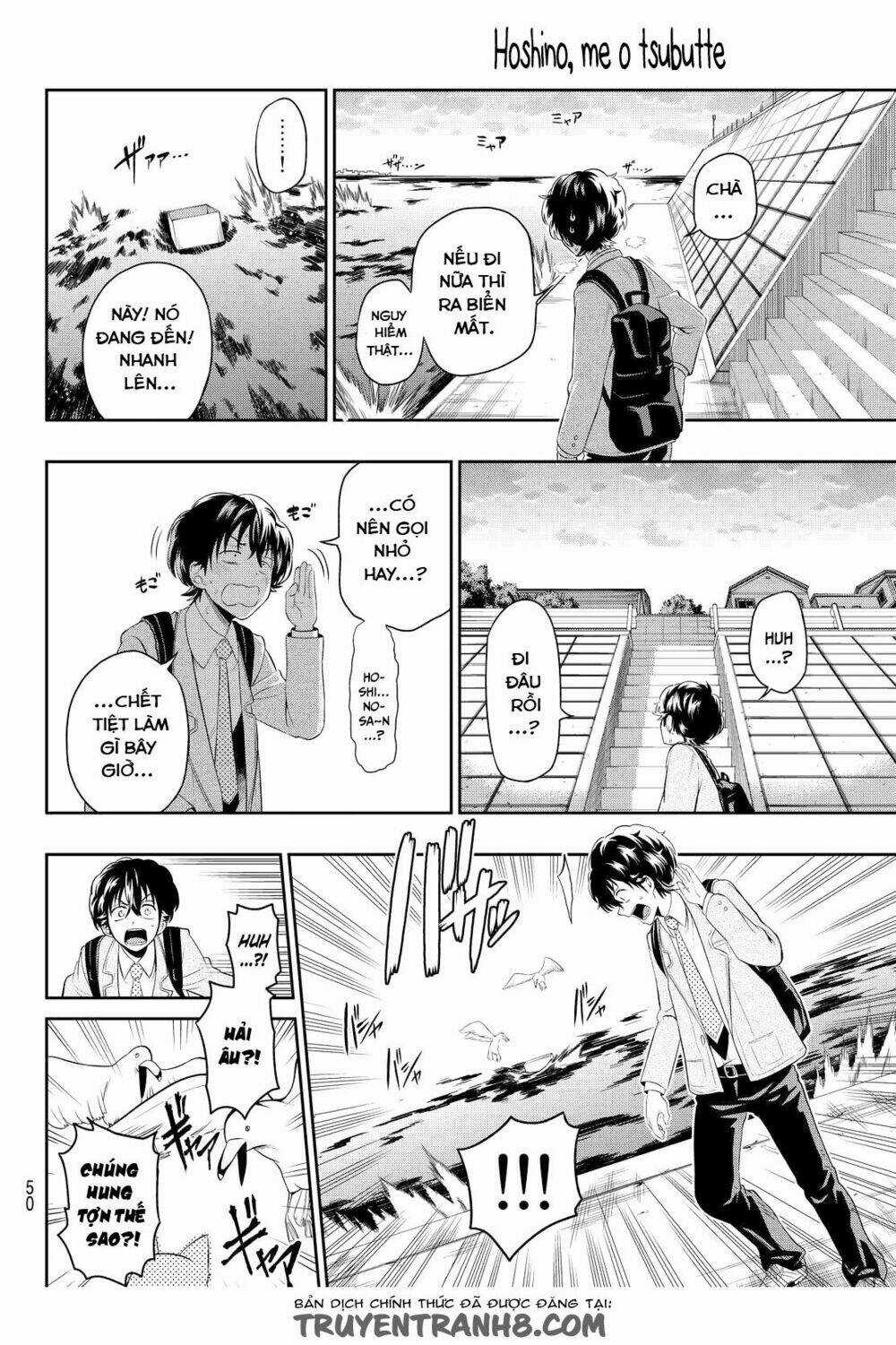 Hoshino, Me O Tsubette Chapter 1 trang 43